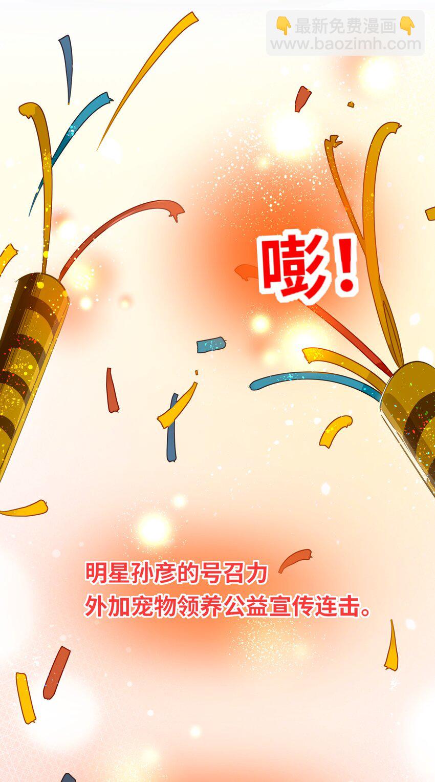 053 现在呢？-第56话