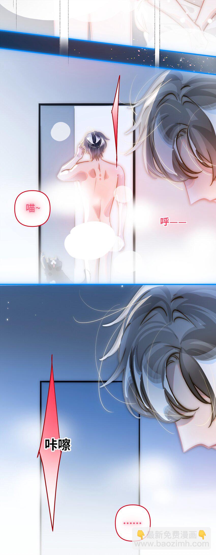 055 对李成蹊有感觉？-第58话