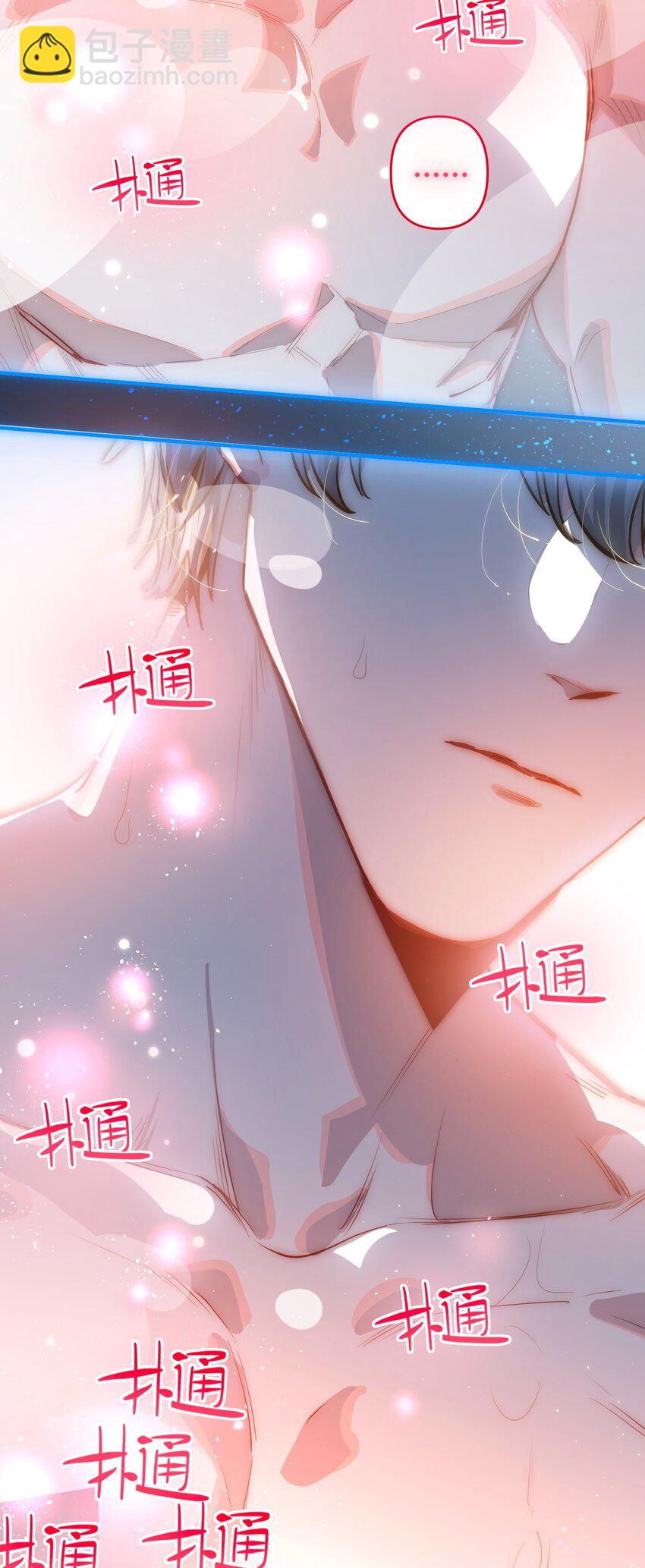 055 对李成蹊有感觉？-第58话