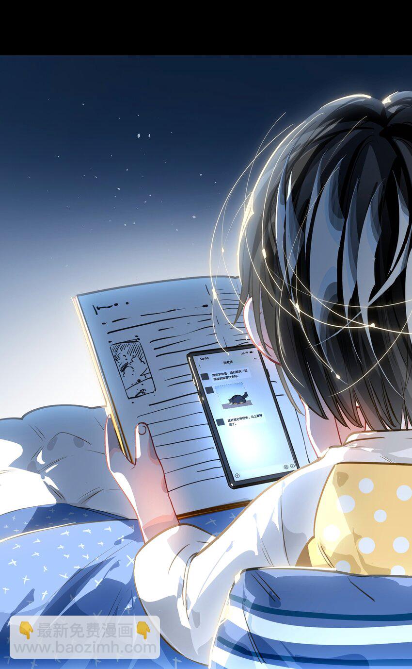 055 对李成蹊有感觉？-第58话