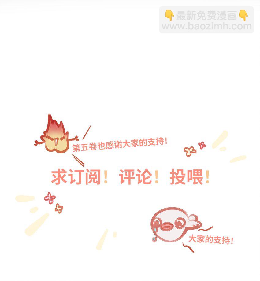 055 对李成蹊有感觉？-第58话
