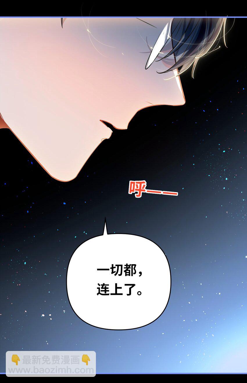 057 亲一口-第60话