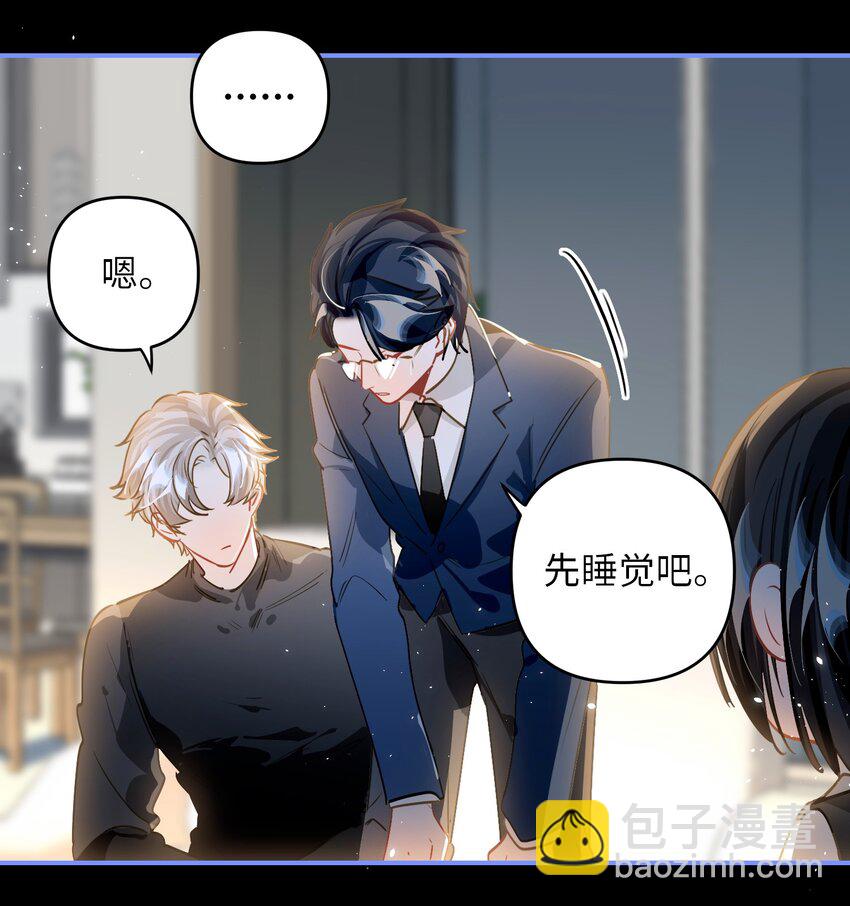 057 亲一口-第60话