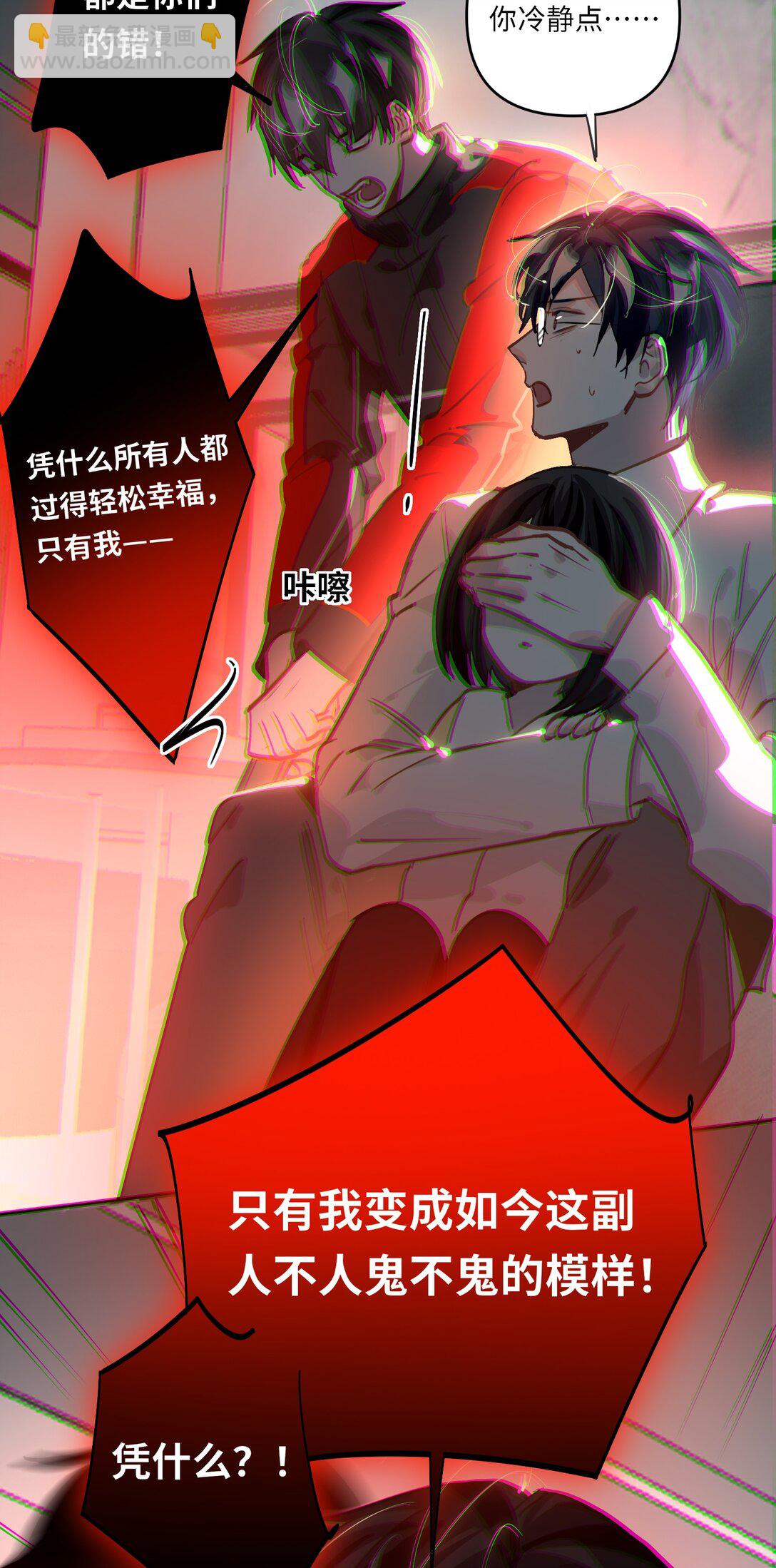 059 我愿意-第62话