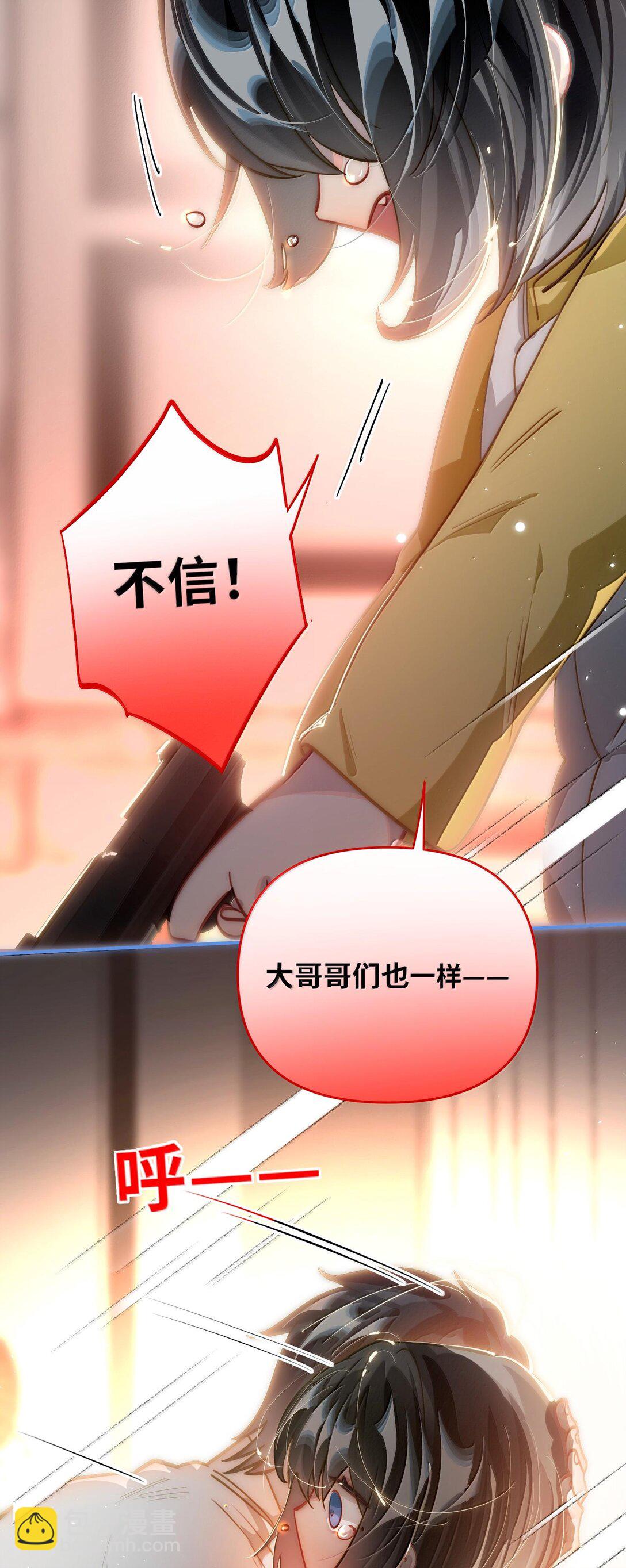 061 你值得-第64话