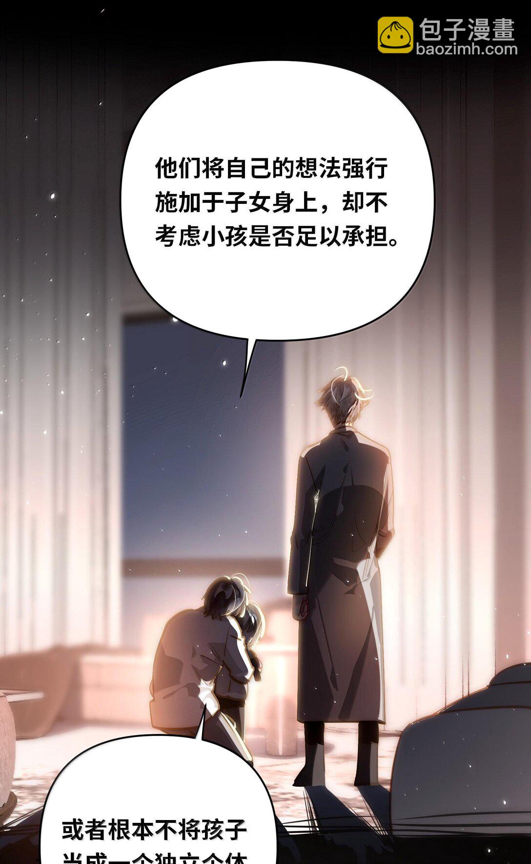 061 你值得-第64话