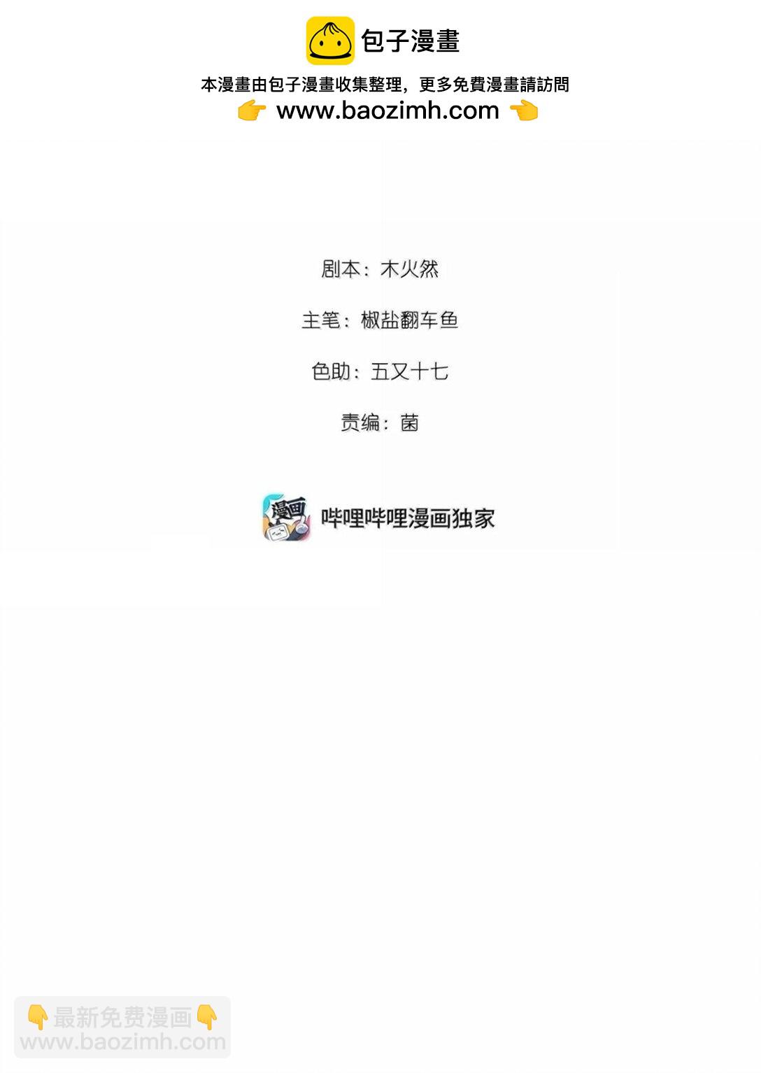 061 你值得-第64话