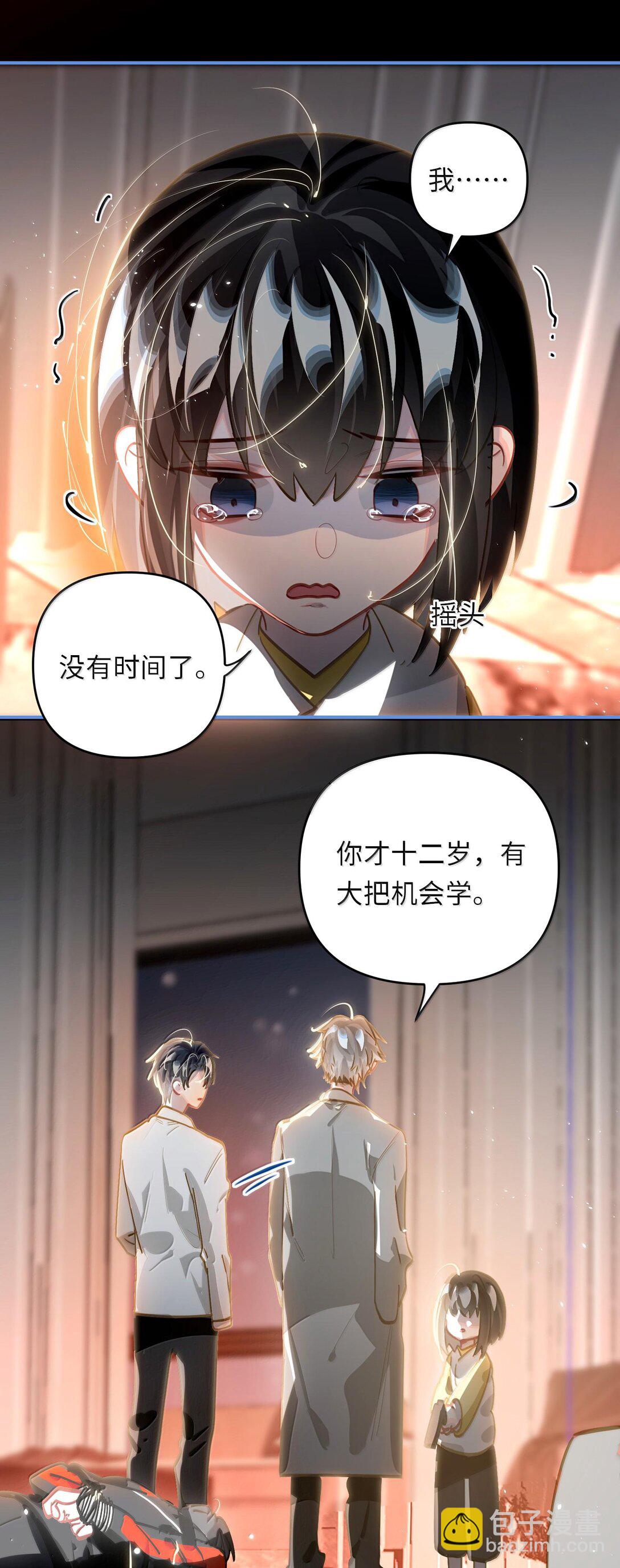 061 你值得-第64话