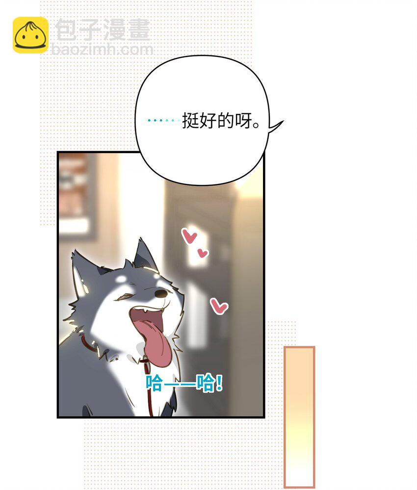 007 又有何事-第8话