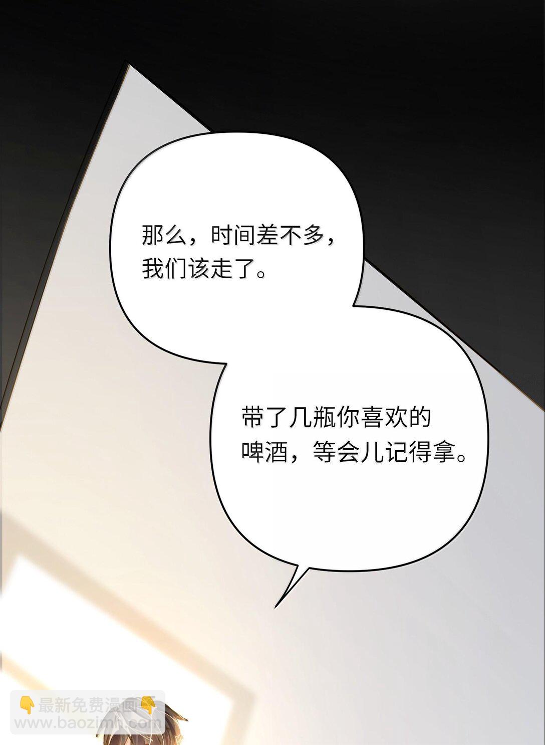 063 没人可以(1/2)-第66话