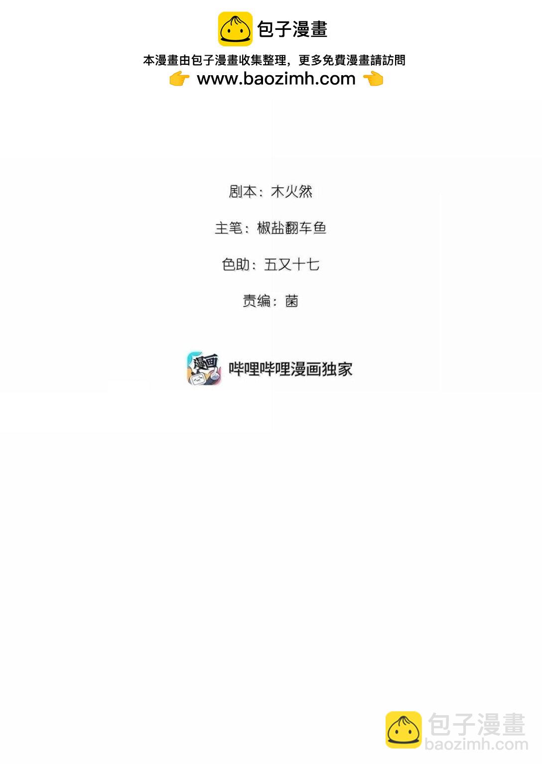 065 从前的我-第68话