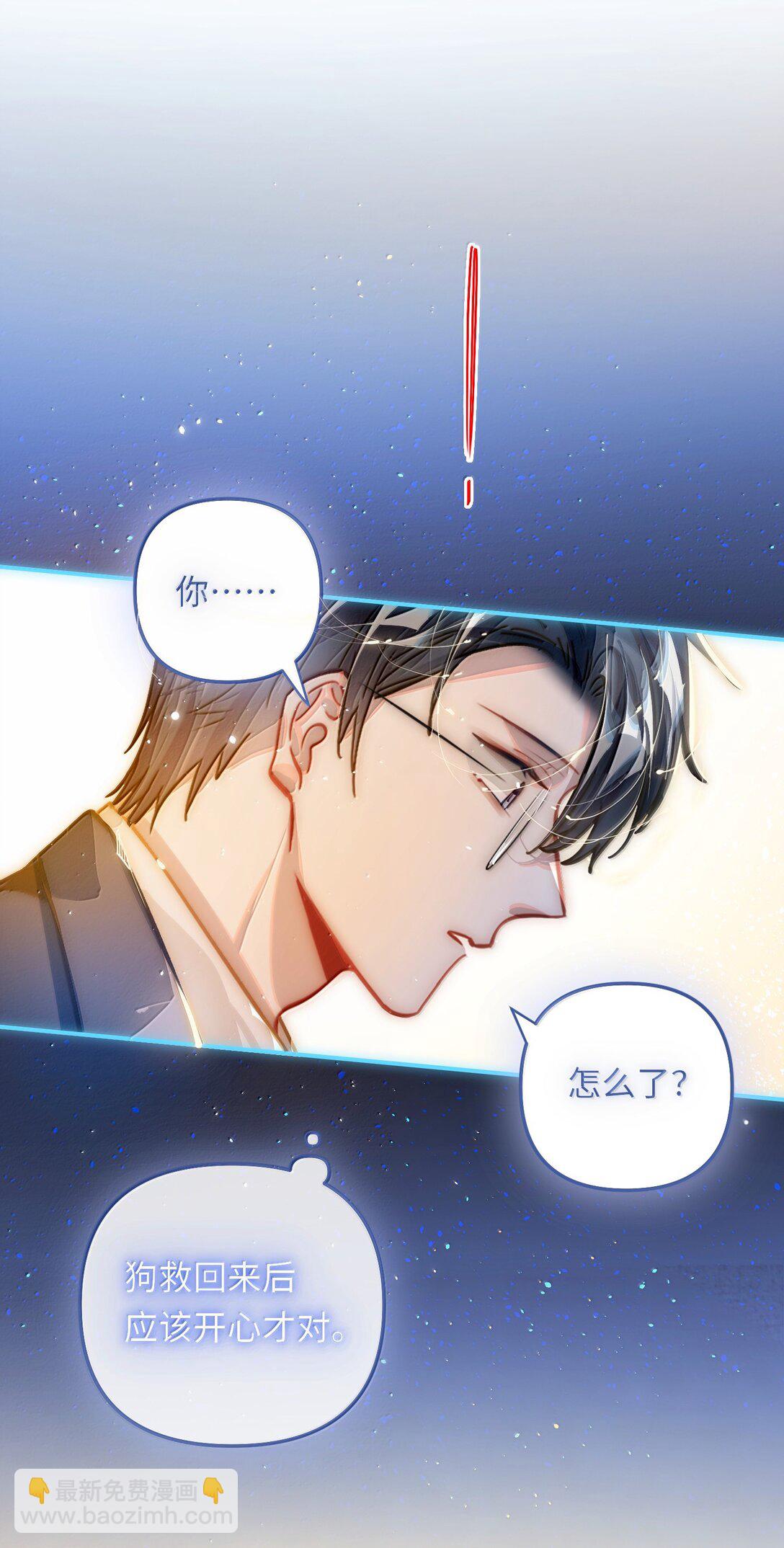 065 从前的我-第68话