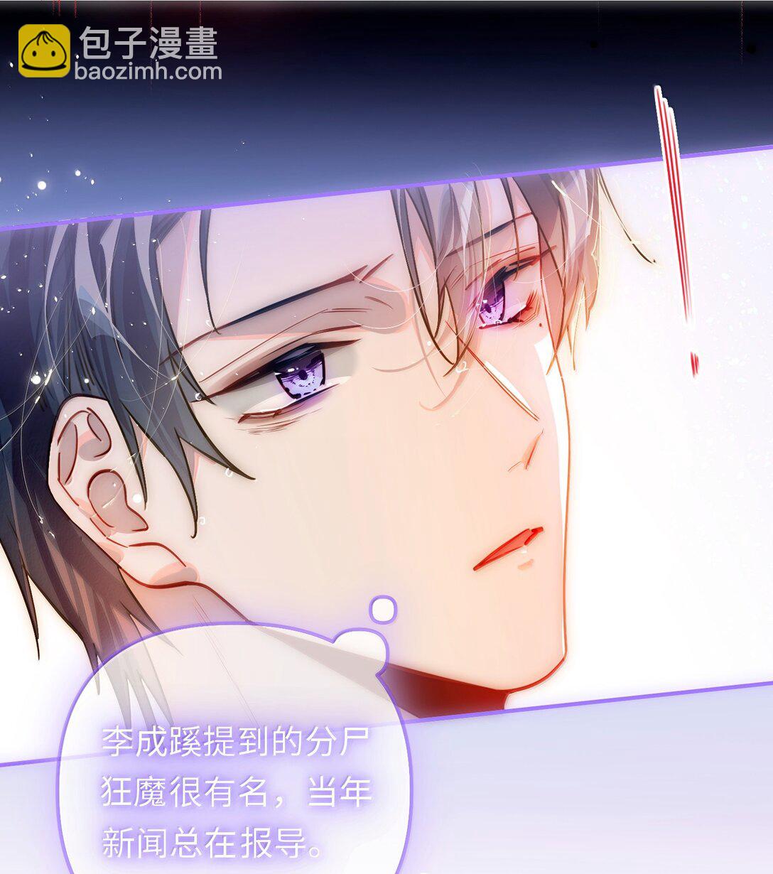 065 从前的我-第68话