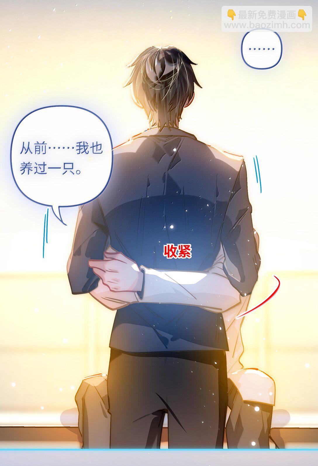 065 从前的我-第68话