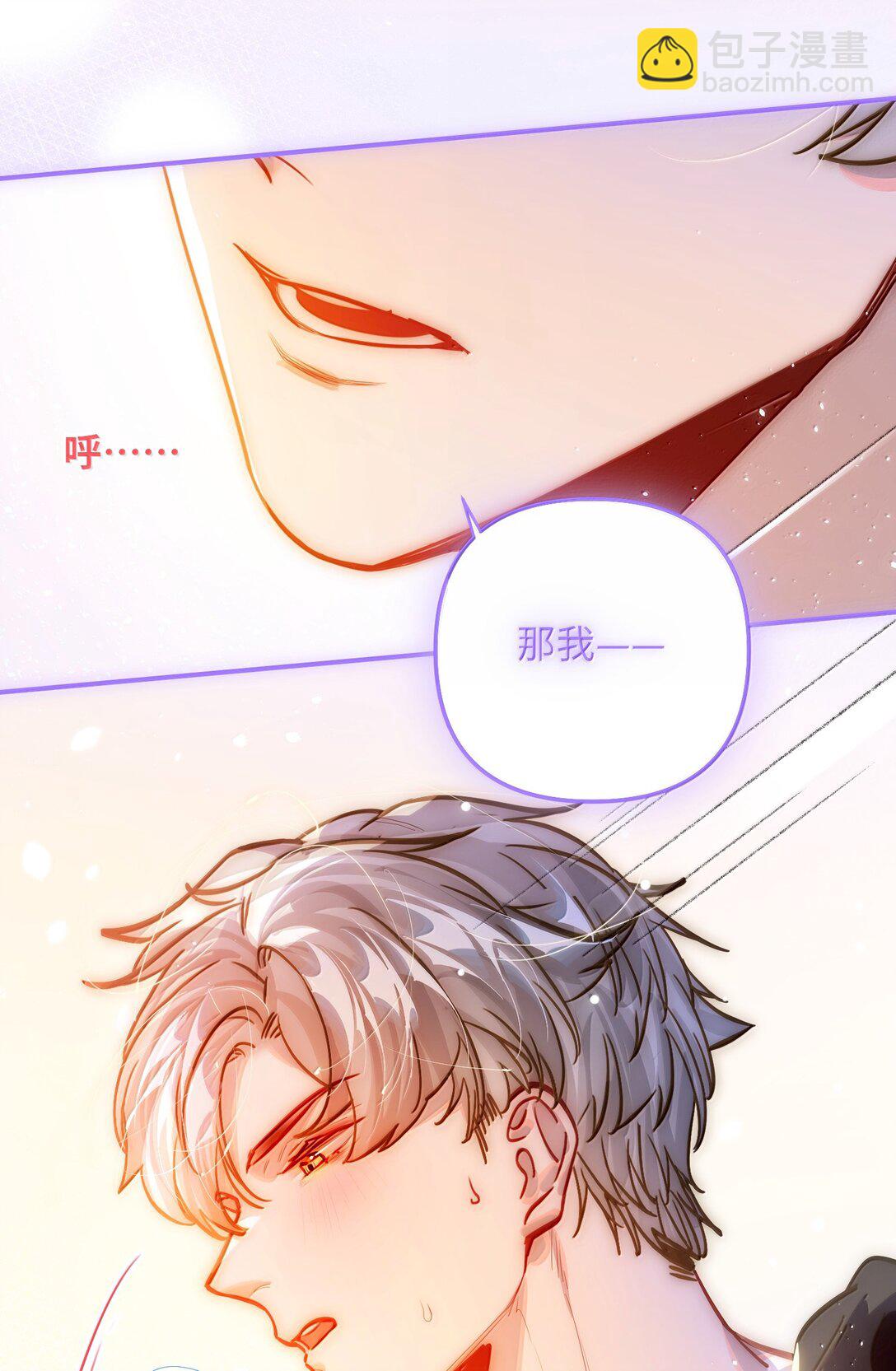 065 从前的我-第68话