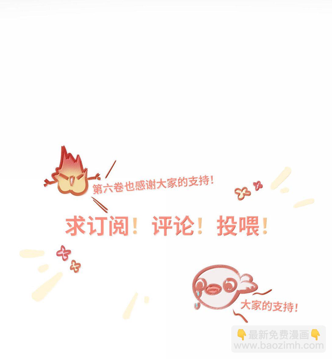 065 从前的我-第68话
