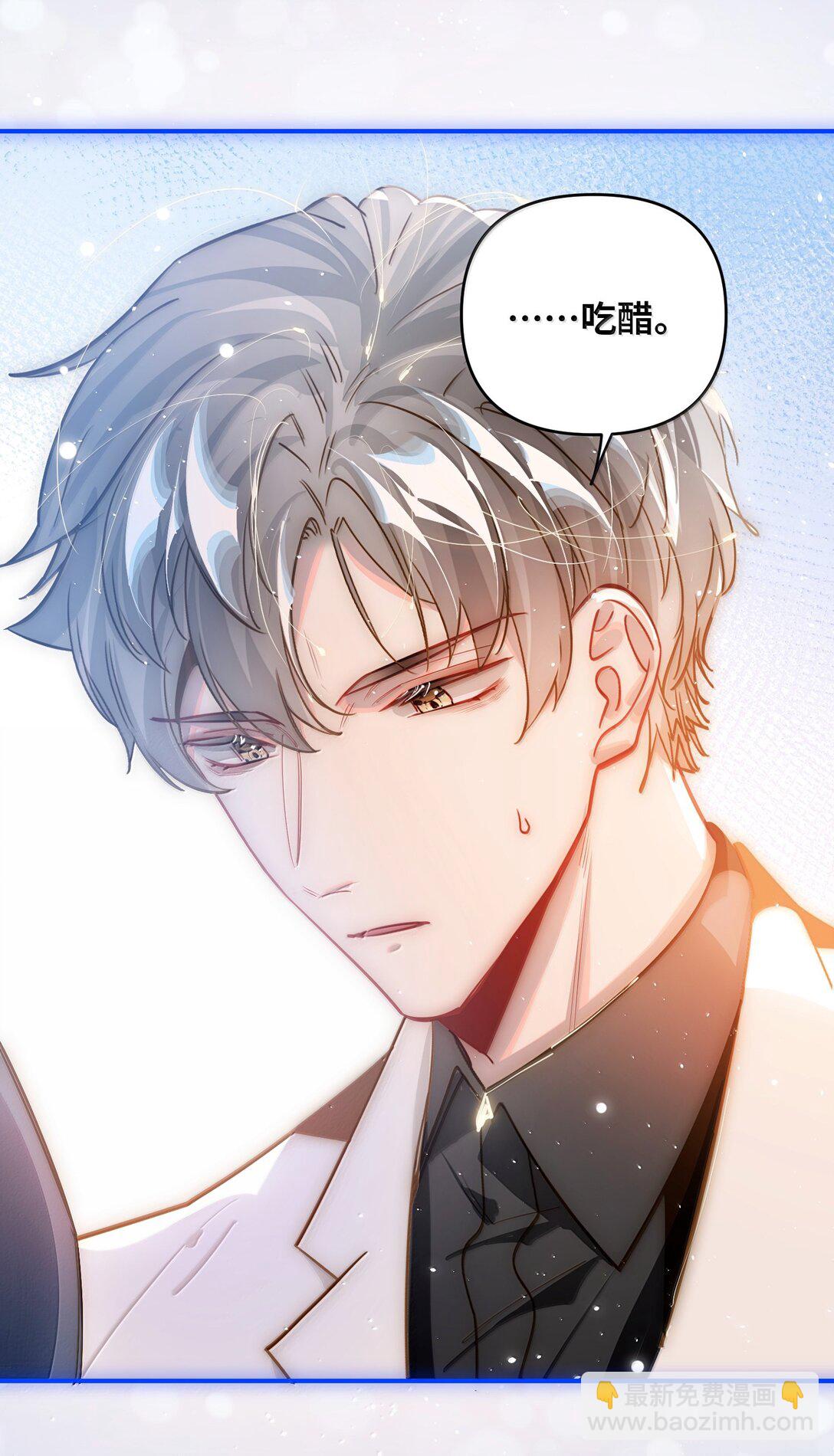 067 轻、轻点！别太大力！-第70话