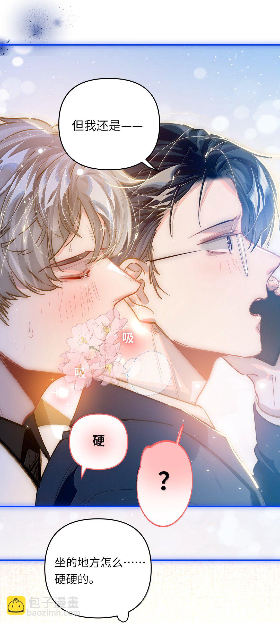 067 轻、轻点！别太大力！-第70话