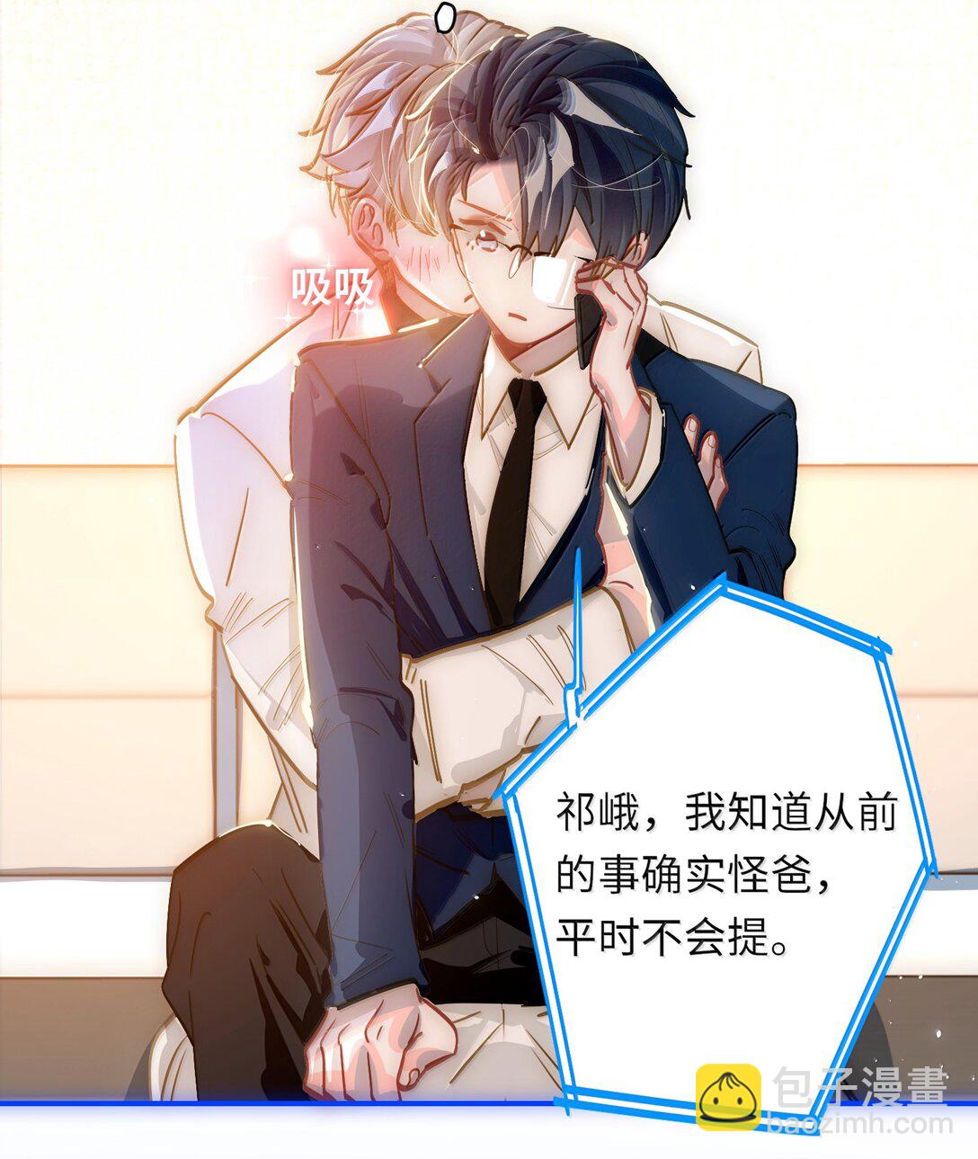 067 轻、轻点！别太大力！-第70话
