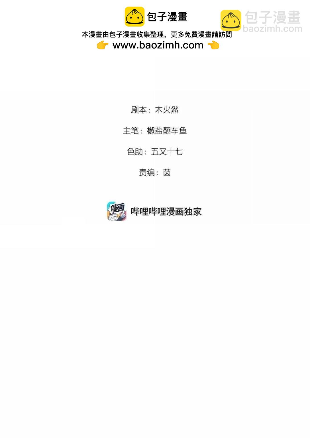 069 真刺激！-第72话