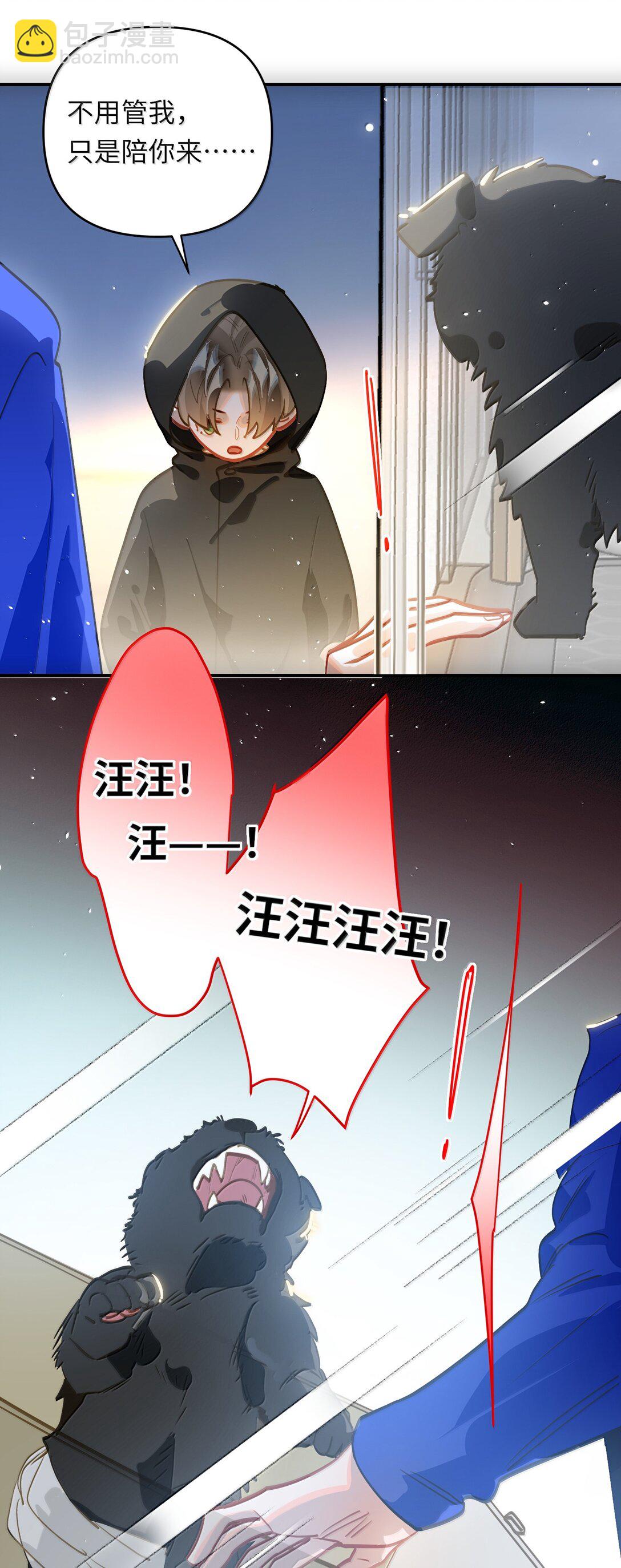 071 赵宸家的小孩-第74话