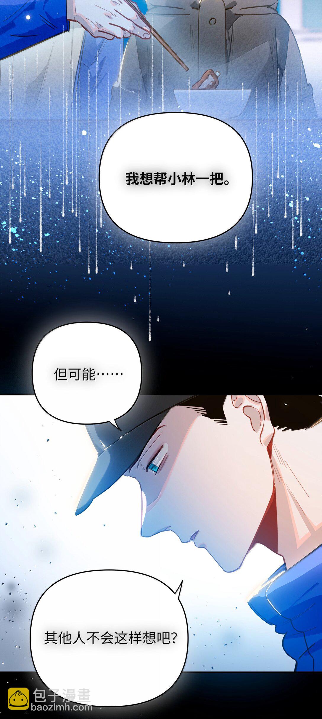 071 赵宸家的小孩-第74话