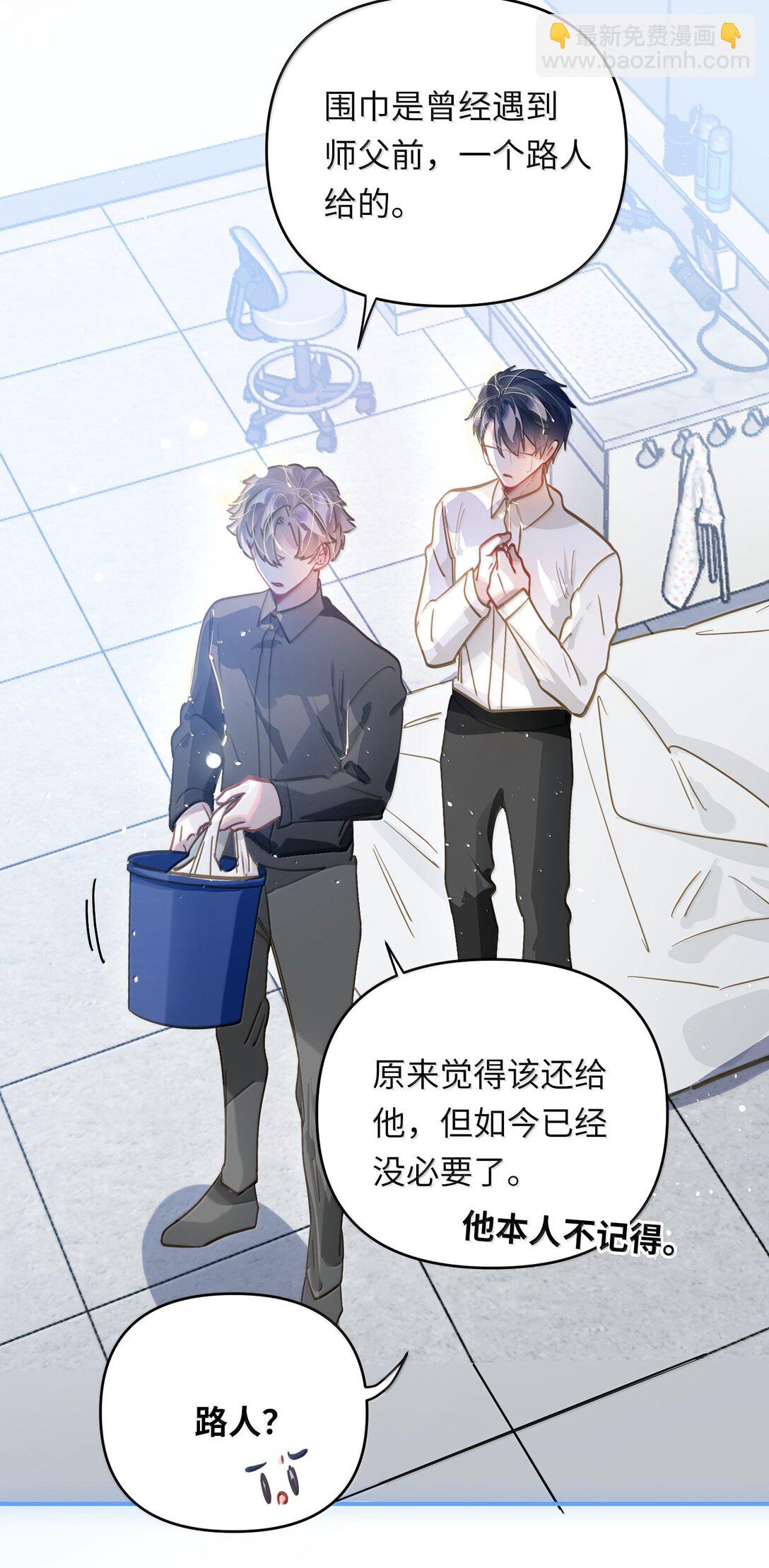 071 赵宸家的小孩-第74话