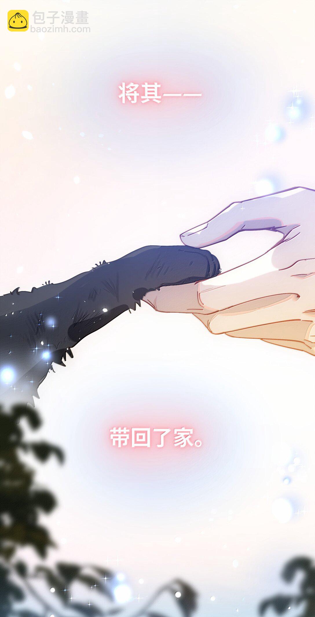 073 带回了家-第76话