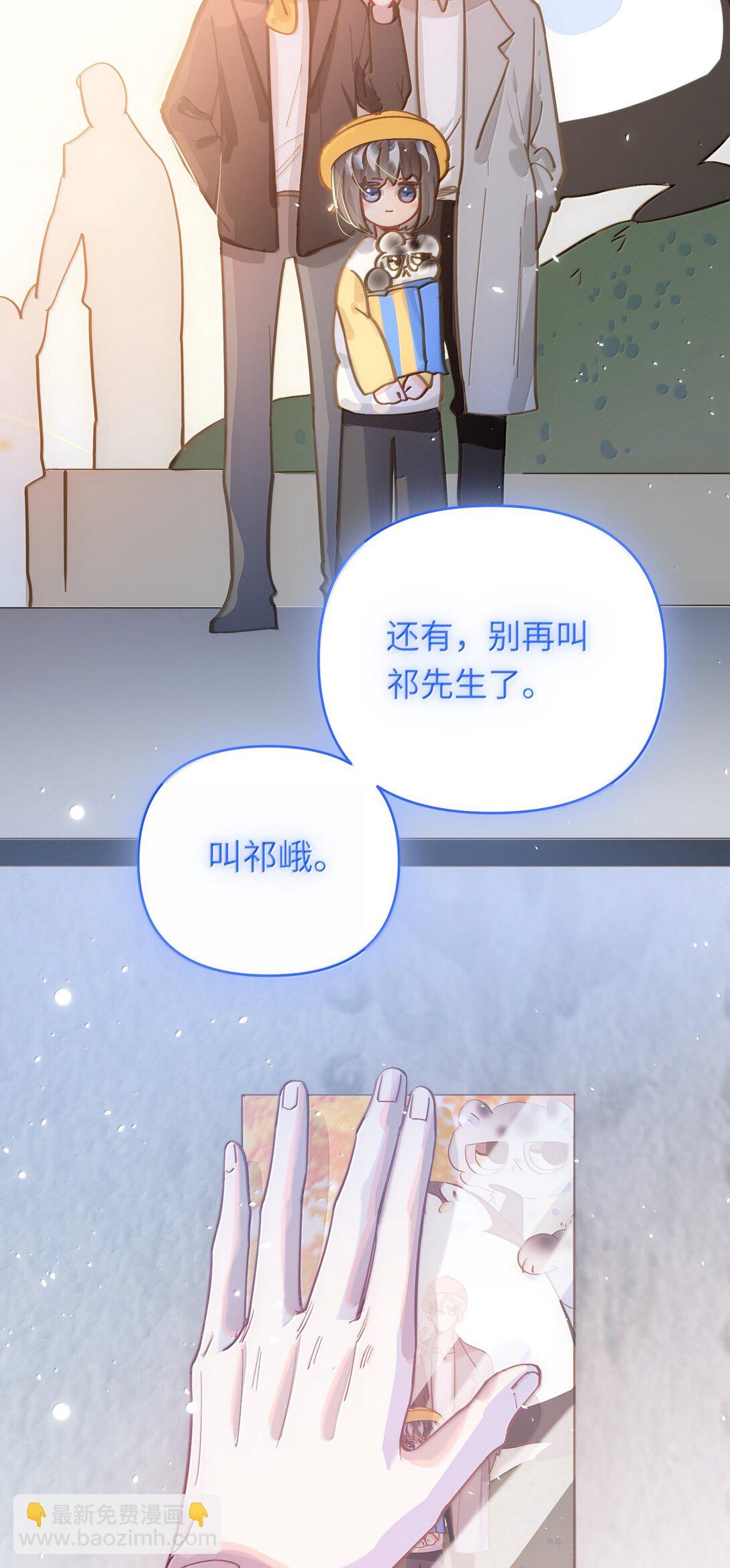 073 带回了家-第76话