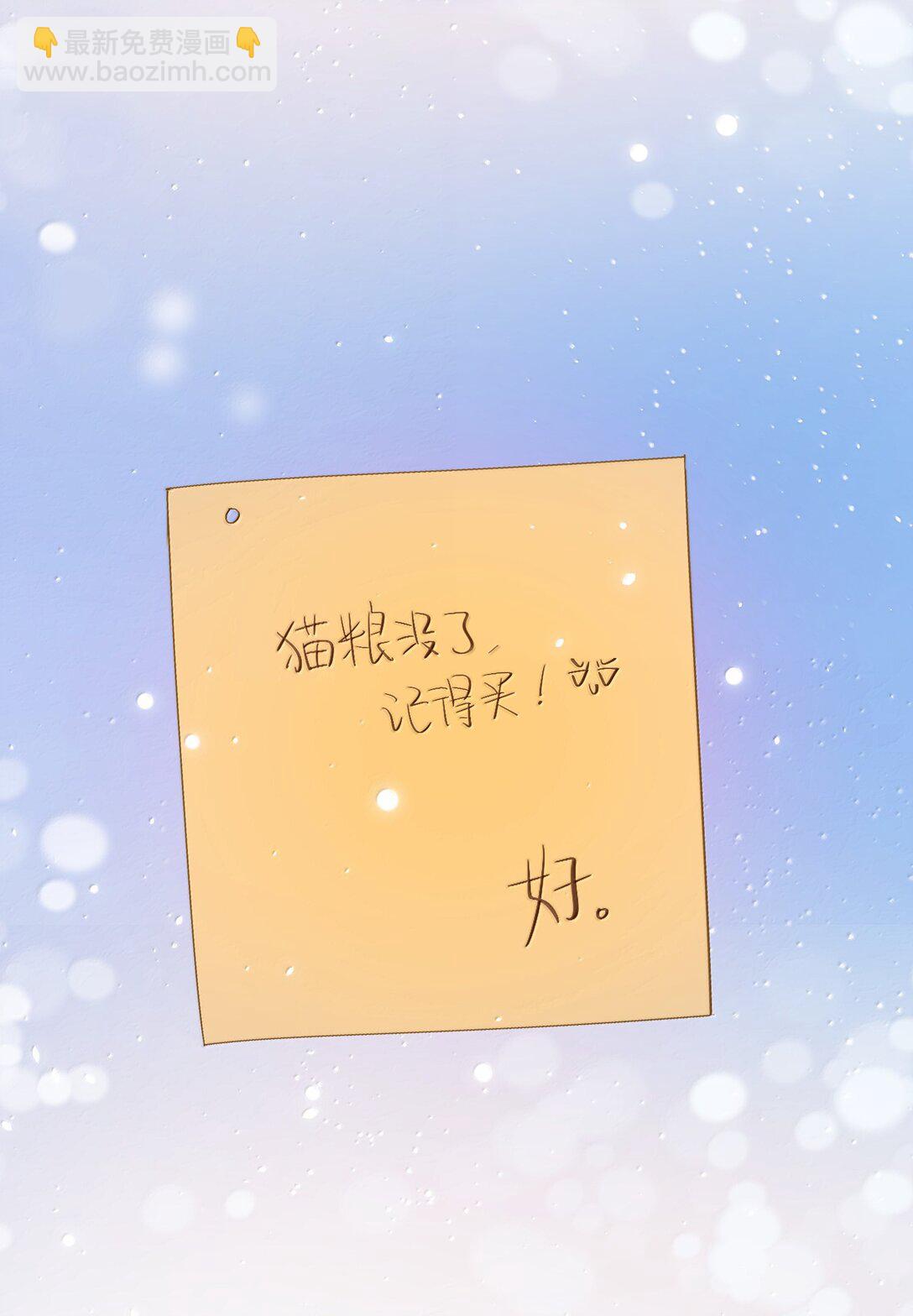 073 带回了家-第76话