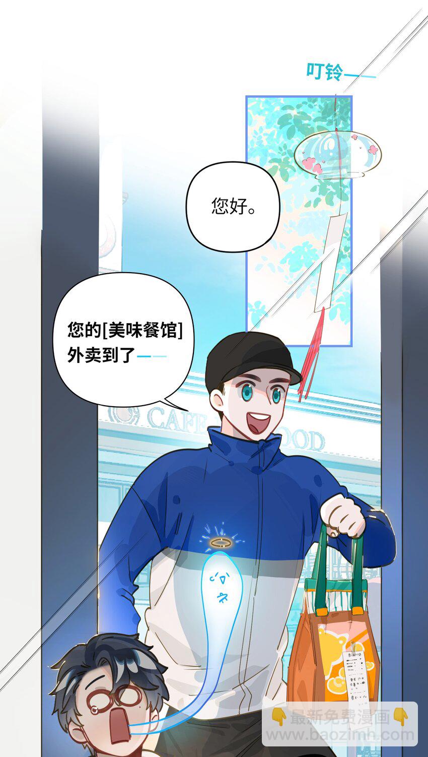 009 危险呀！-第10话