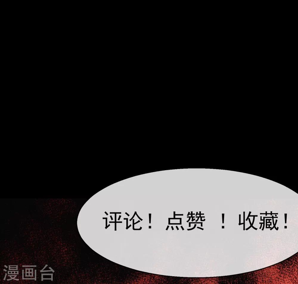 序章 我，高富帅-第2话