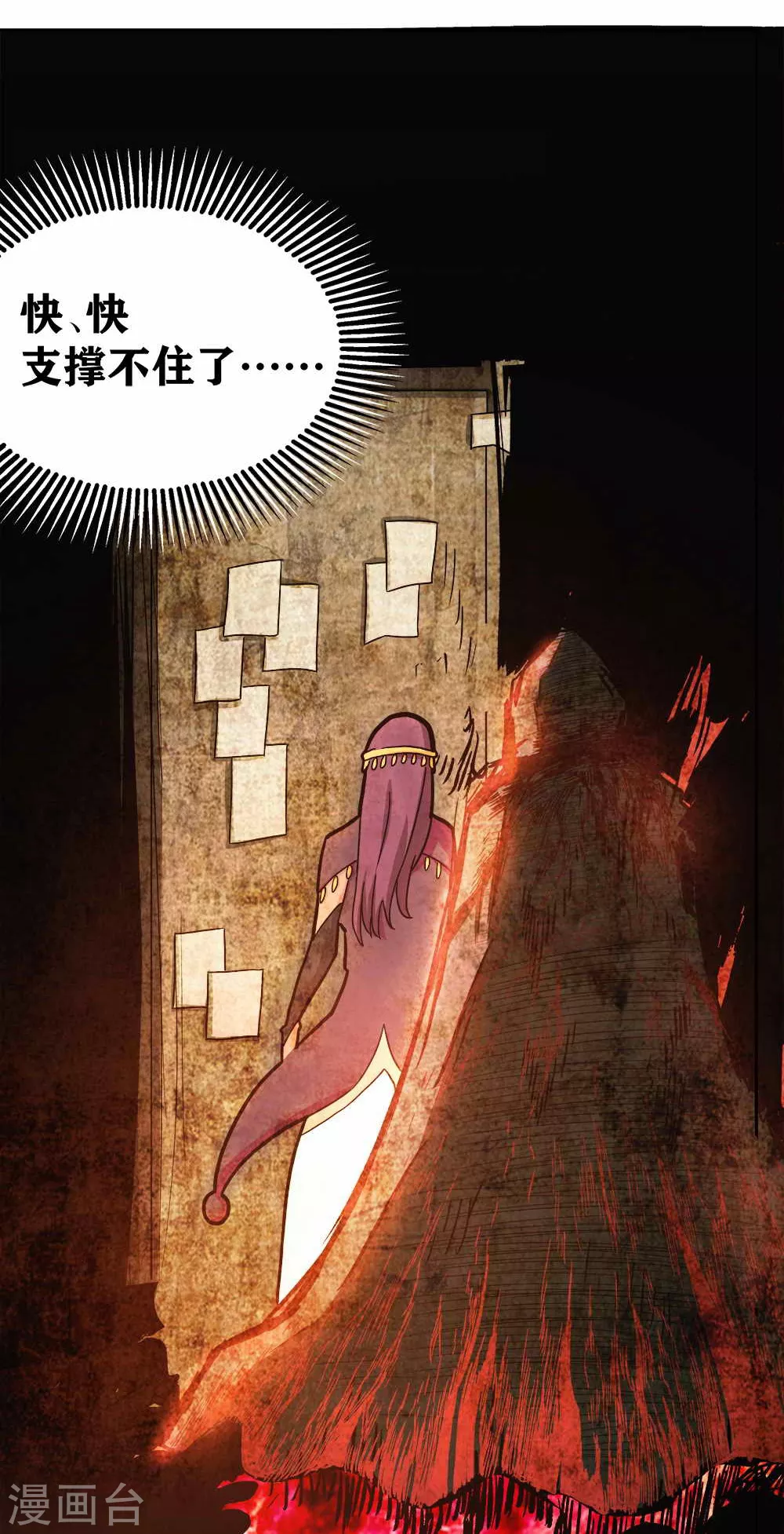 第12话 好像做了奇怪的梦-第14话