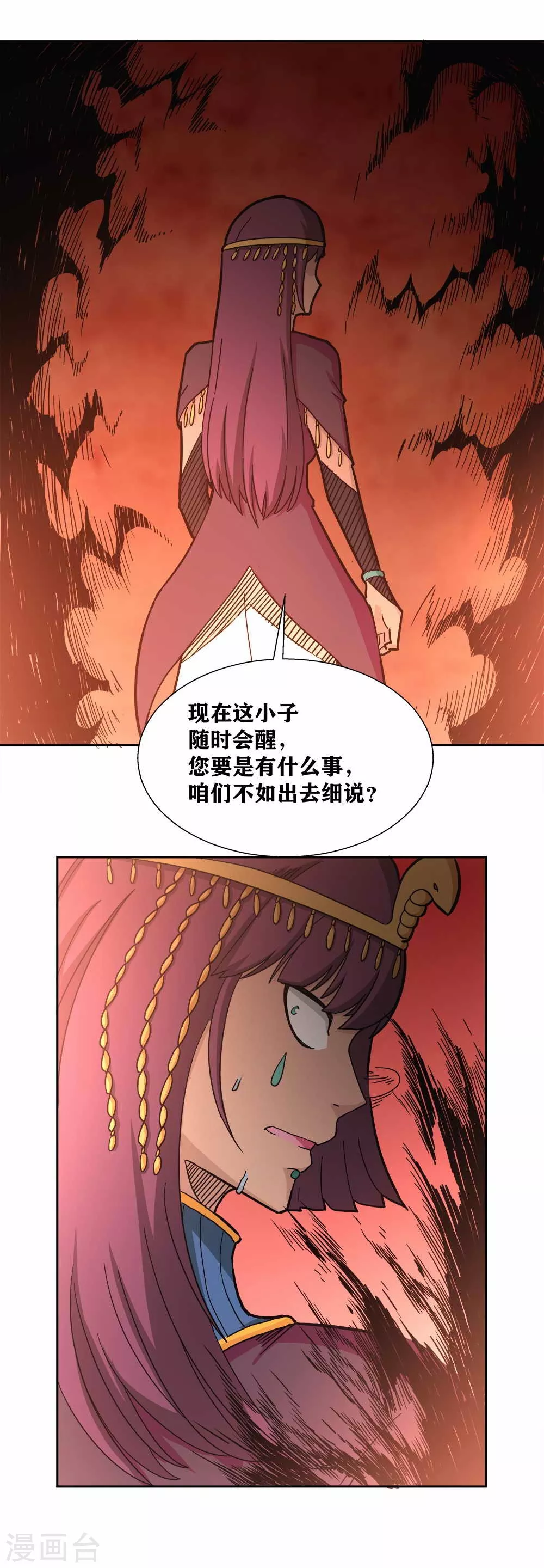 第12话 好像做了奇怪的梦-第14话