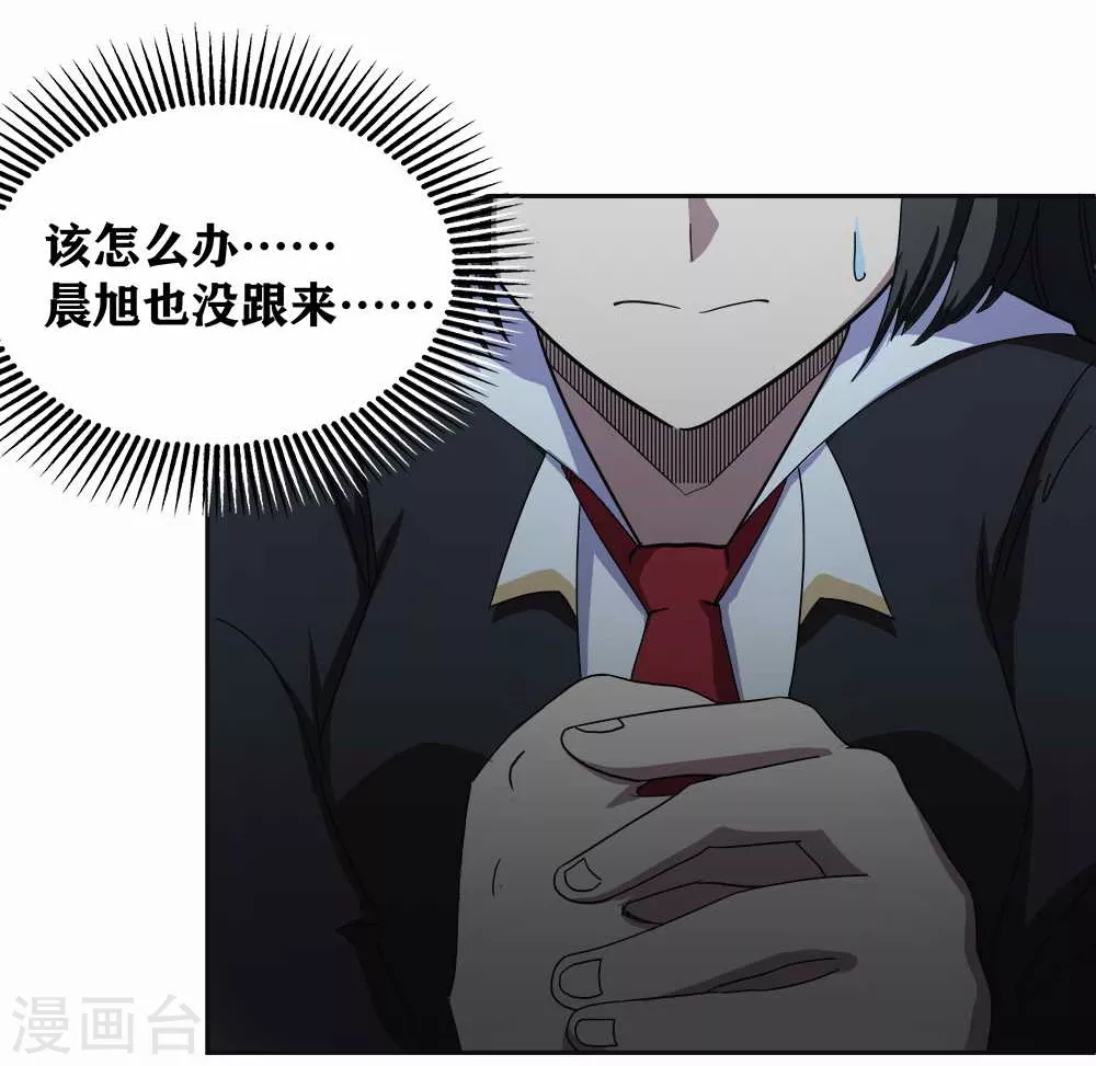 第12话 好像做了奇怪的梦-第14话