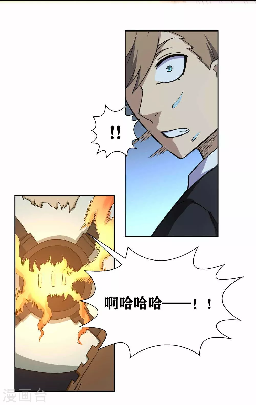 第12话 好像做了奇怪的梦-第14话