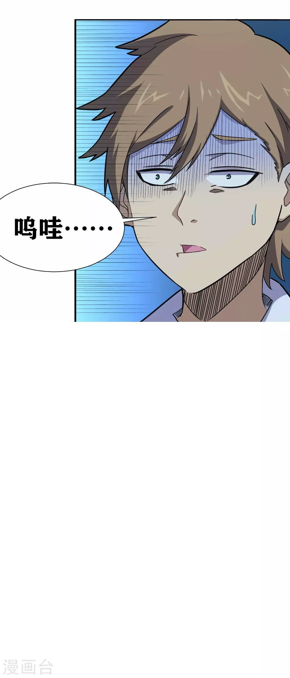第12话 好像做了奇怪的梦-第14话