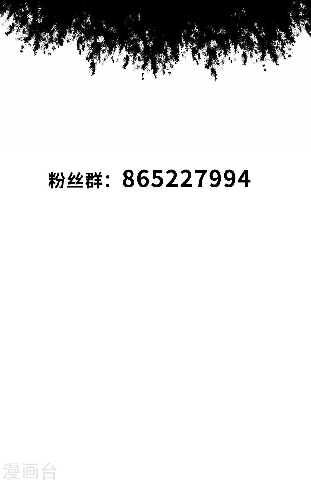 第12话 好像做了奇怪的梦-第14话