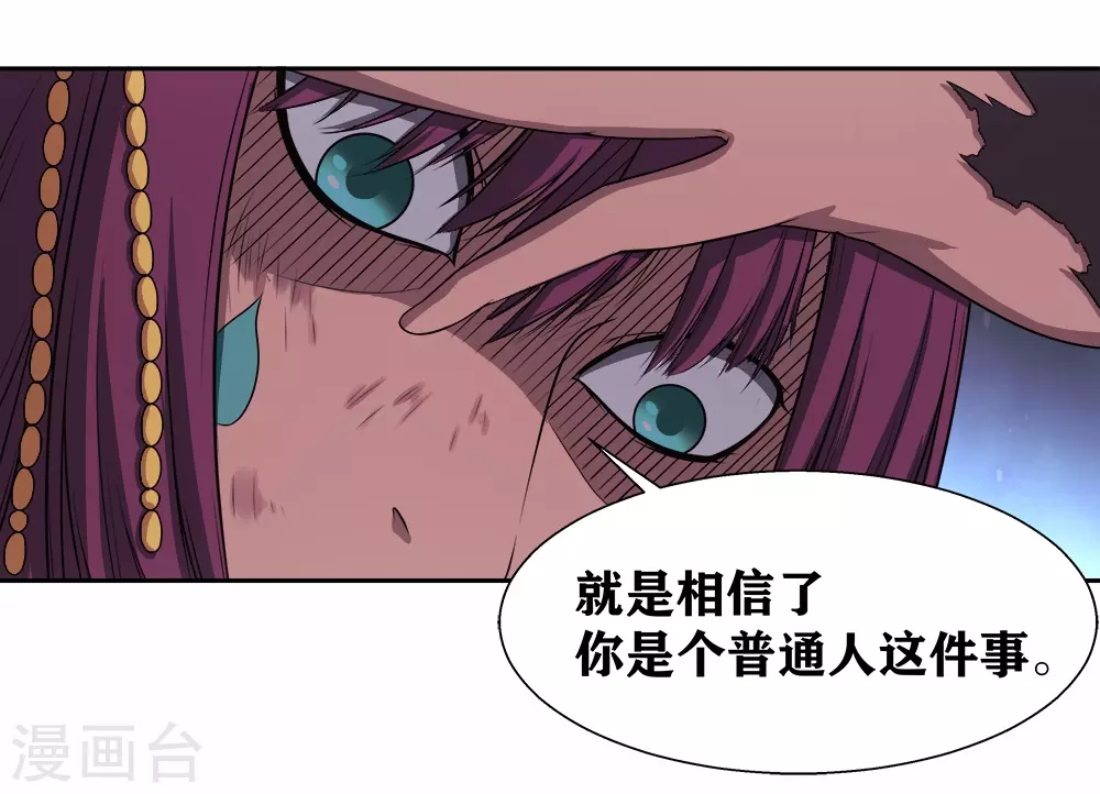 第15话 我来晚了吗？-第18话