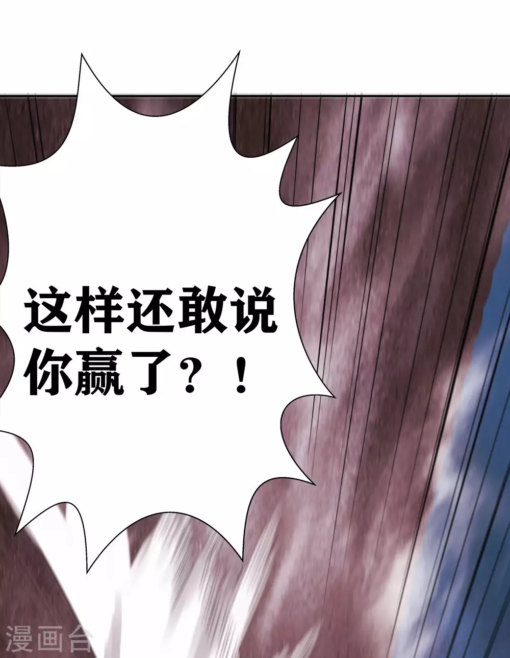 第15话 我来晚了吗？-第18话