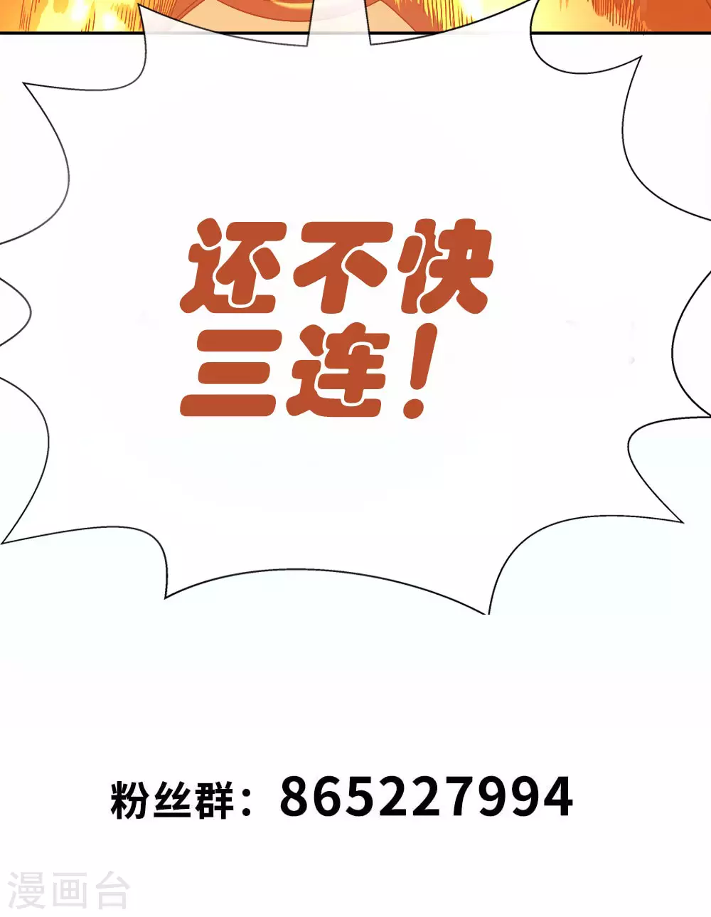 第15话 我来晚了吗？-第18话