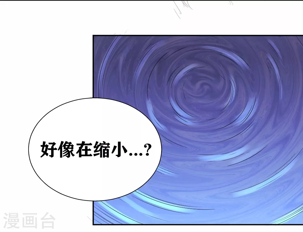 第15话 我来晚了吗？-第18话