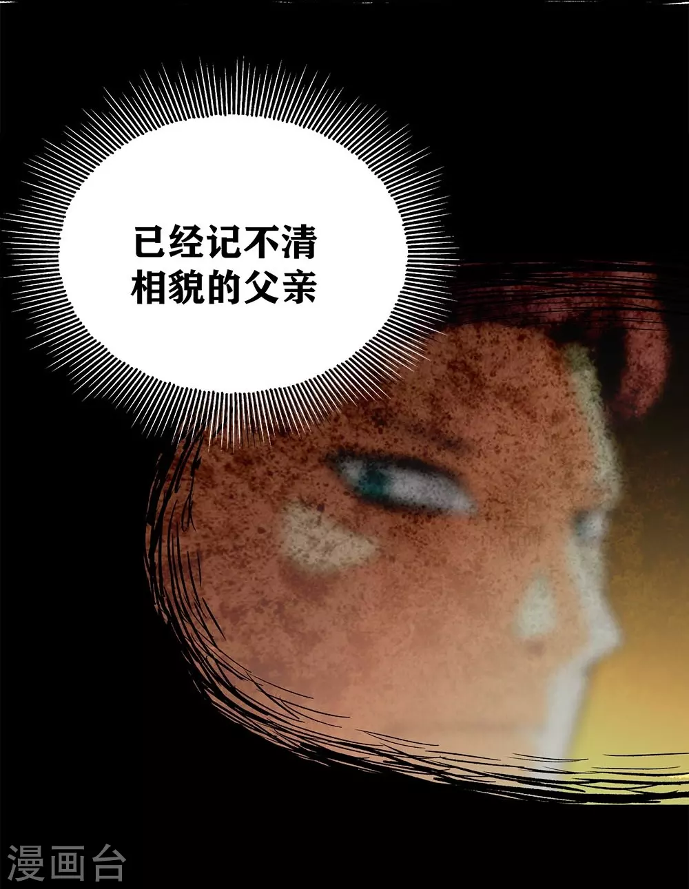 第19话 我认识的人里就你有飞机-第22话