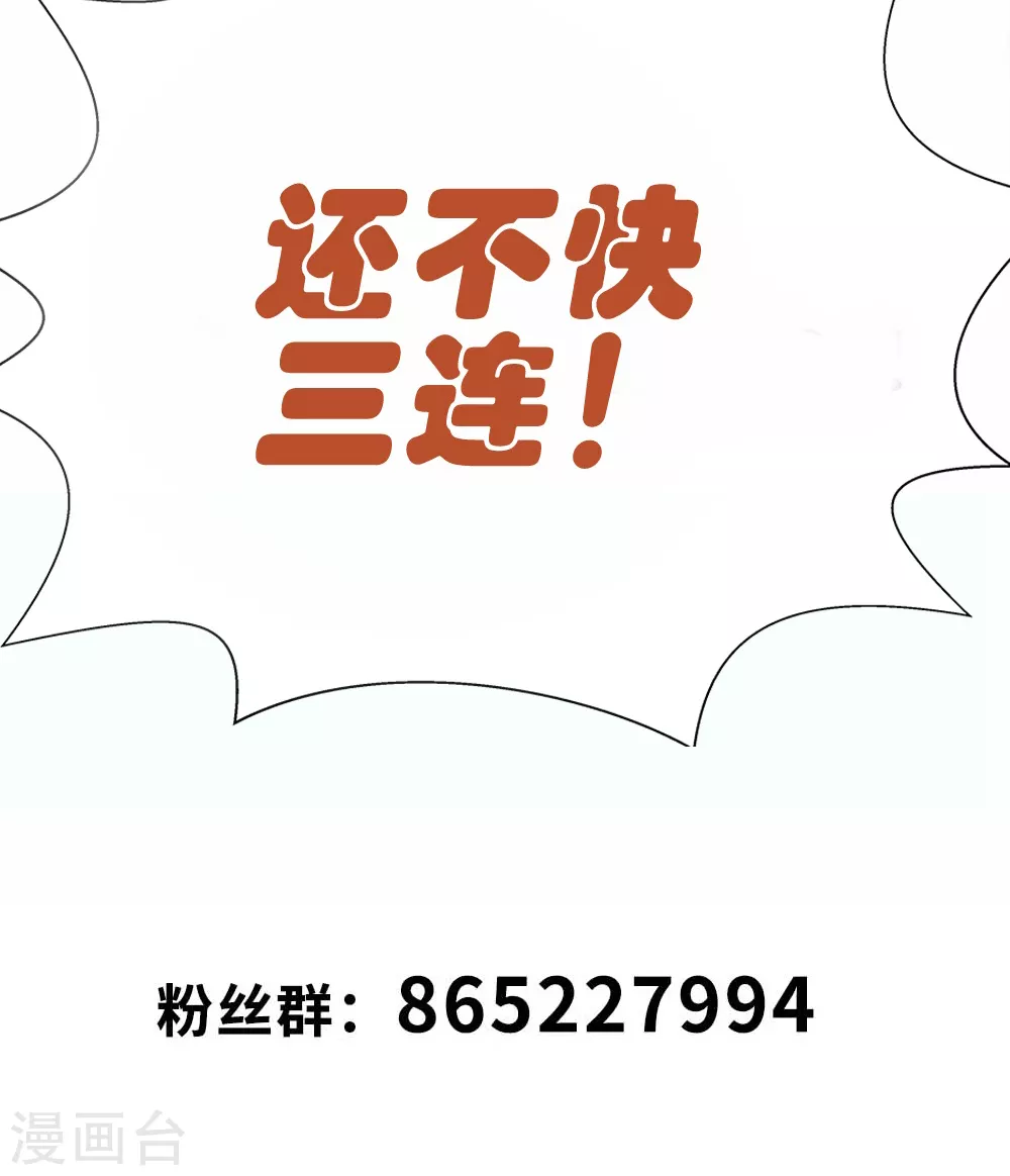 第19话 我认识的人里就你有飞机-第22话