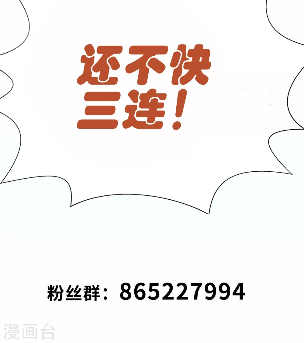 第21话 识破了又如何-第24话