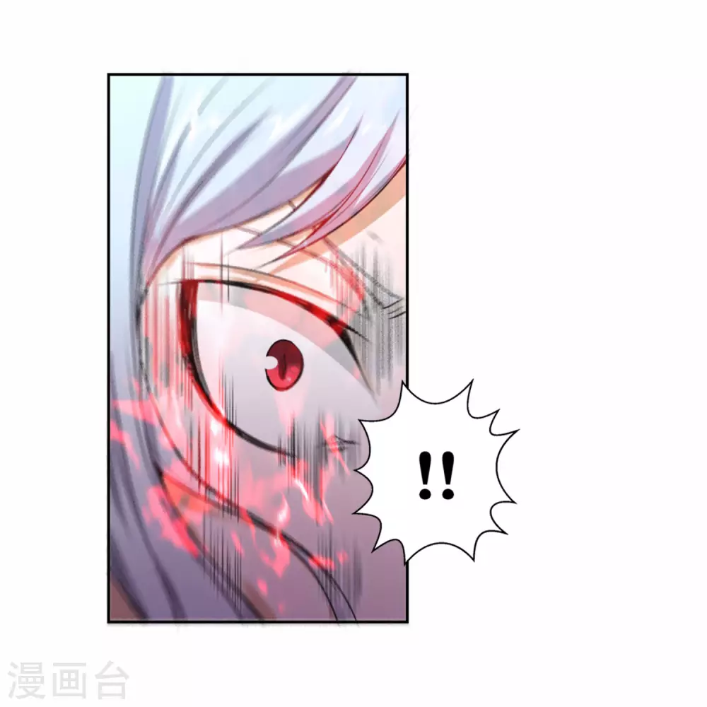 第23话 第四个人-第26话