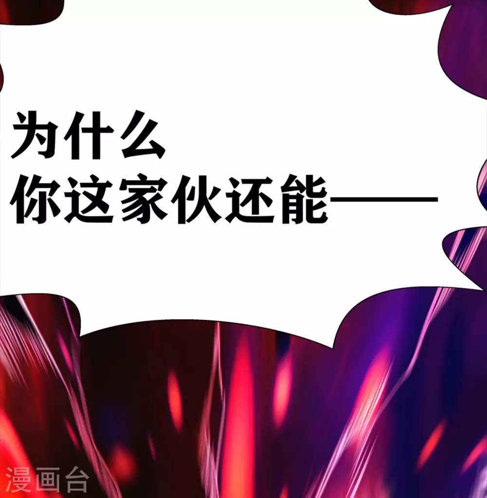 第23话 第四个人-第26话
