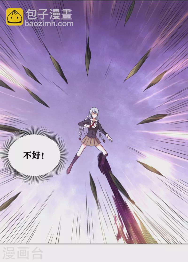 第25话 您可真是女大十八变-第28话