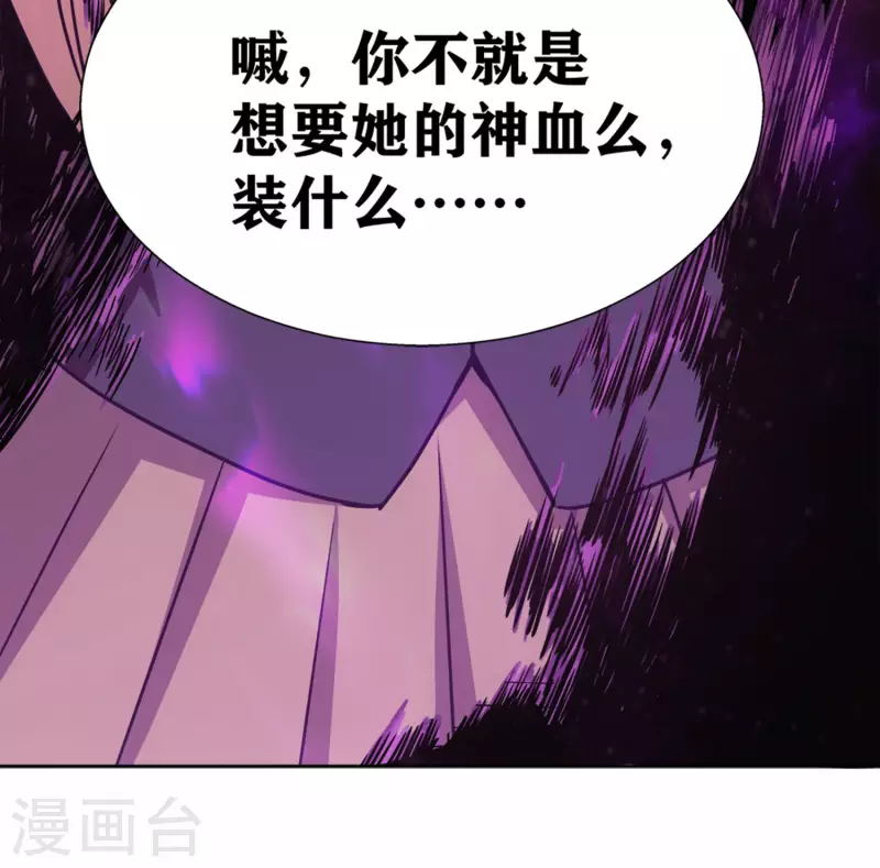 第25话 您可真是女大十八变-第28话