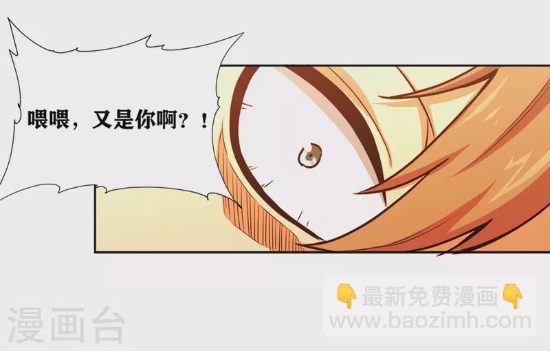 第25话 您可真是女大十八变-第28话